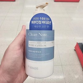 Clean Note Pure Cotton Body Lotion 500ml 203137 / 클린노트 퓨어 코튼 바디로션 500ml 203137