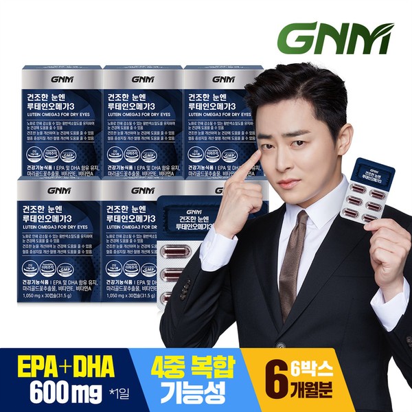 Nature&#39;s Dignity [On Sale] GNM Lutein Omega 3 6 boxes for dry eyes (total 6 months supply) / Eye health Vitamin A Vitamin E / 자연의품격 [온세일]GNM 건조한 눈엔 루테인오메가3 6박스 (총 6개월분) / 눈건강 비타민A 비타민E