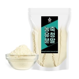 농축유청단백질 99 분말 500g 유청 가루 WPC Concentrated Whey Protein 99 Powder 500g Whey Powder WPC