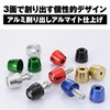 Daytona 99986 Motorcycle Bar Ends, Billet Aluminum, Universal, Inner Diameter