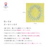 Imabari Towel Handkerchief Flower Iroha Flower 2 Piece Set A