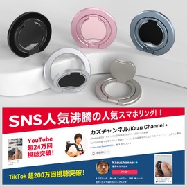 Bolvunes Smartphone Ring, MagSafe Compatible, Smartphone Stand, Super Strong Double-Sided Magnet, Bunker Ring, Horizontal and Vertical Compatible, Smartphone Fall Prevention/Angle Adjustable, Magnetic