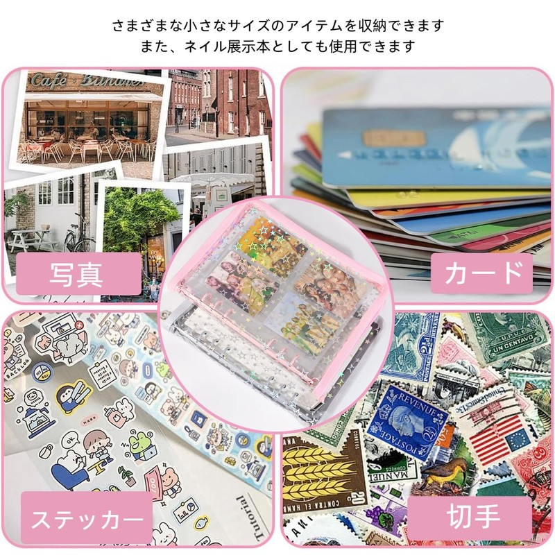 Yurika Seal Notebook Transparent Large A5 Seal Storage Binder Star