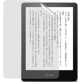 Kindle Paperwhite 12th Generation 2024 Release / New Kindle Paperwhite Signature Edition 7" Film [Anti-Glare] Matte Anti-Fingerprint Anti-Bacterial Bubble Free Self-Adsorbing Screen Protector Film