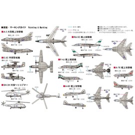 Pit Road 1/700 Skywave Series S74 Active American Carrier Set 1 Plastic Model