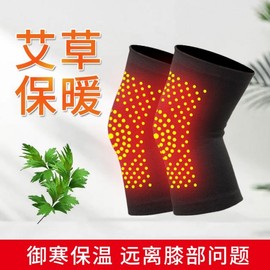 Self-Heating Mugwort Warm Knee Support A8 Temperature Control Gray Plush Style + XXL Size [Set] 10ea