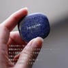 LUCAS Vision Stone (Lapis Lazuli) Flower of Life (Imagine Image/Future