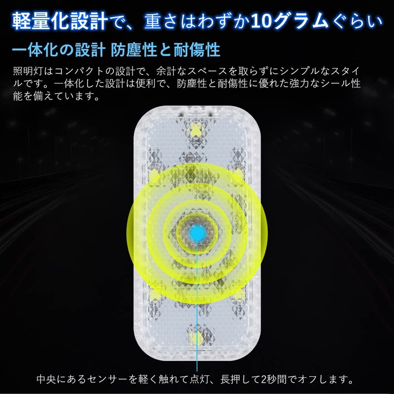 MAZERO White Interior Light, LED Touch Light, Room Lamp, Indoor