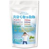 JAY&CO. 子どものための成長サプリ 大きくなったね (人工甘味料、保存料、合成着色料不使用) (ｼｬｲﾝﾏｽｶｯﾄ(+ﾋﾞﾀﾐﾝD), 40回分 250g)