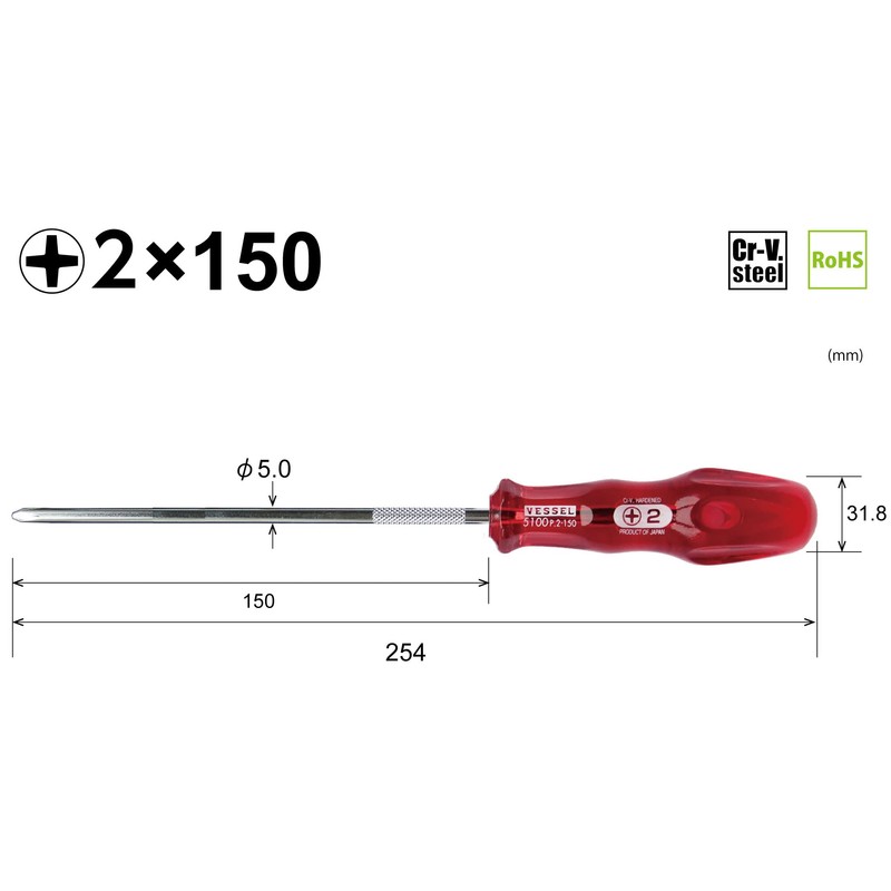 Vessel B-5100 Power Grip Screwdriver (Precision Shaft Type) +2 x