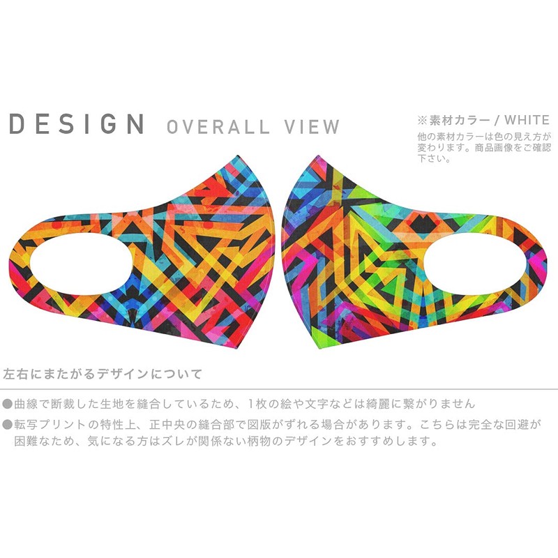 Design Mask, Set of 2, Polyester, Washable, Cloth Mask, Unisex,