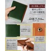 DOOMUS Men's Bi-Fold Wallet, Tochigi Leather, Bi-Fold Wallet, Genuine Leather,