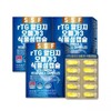 Pure Food rTG Altige Omega 3 6 months supply (180 capsules) Vitamin D Vitamin E Vitamin A 1 set / 순수식품 rTG 알티지 오메가3 6개월분(180캡슐)비타민D 비타민E 비타민A 1세트