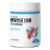(쿠폰혜택)프로바이오틱스 프리미엄 생유산균 19종 300g (Probiotic Coupon Benefit) Premium Probiotics 19 Types 300g