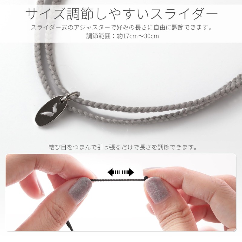 Naru Cotton Cord Anklet, Men's, Women's, Charm, Pair, Matching, Couple,