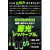 DREI Glow in the Dark, Luminous Zipper Pull, Safety Measures,