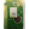 Horie Herbal Health Tea Indigo Grass 17.6 oz (500 g)