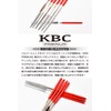 KBC Premium Diamond File Set of 10 / Storage Case
