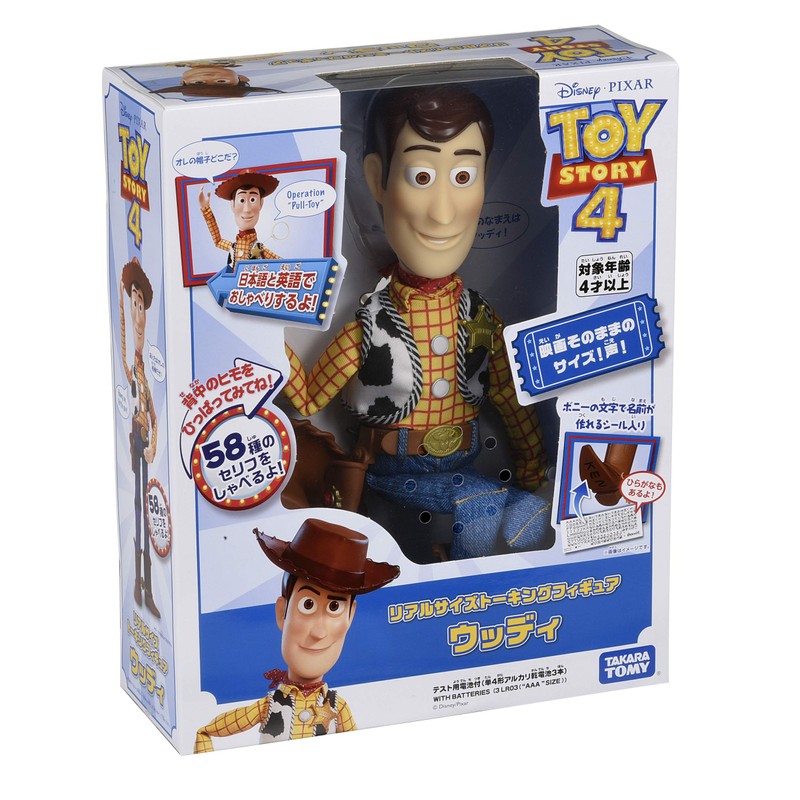 Toy Story 4 Real Size Talking Figure Woody (Total Length: