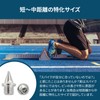 RIZEs Track and Field Spike Pins Spike Shoes Needle Pins