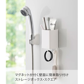 Yamazaki Industries 4848 Magnetic Storage Box, Tower, Square, White, Approx. W 2.8 x D 2.8 x H 4.1 inches (7 x 7.2 x 10.5 cm), Tower, Accessory Storage, Divider Included, Hook Included