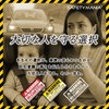 Theft Prevention, Anti-Vandalism, Accident Prevention, Security Sticker, GPS WARNING, for