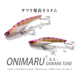 Megabass Onimaru Sawara Tune G Gold Gigo 0.7 oz (20 g)