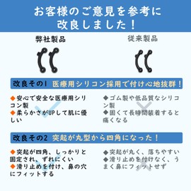 CatMoz Nose Petite for Dumpling Nose and Pig Nose, Pecchanko Nose, Highly Flexible Eyepuchi (S, M, L) and 3 Sizes Set