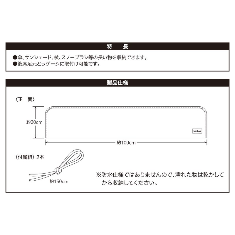 Bonform 7273-66BK Umbrella Holder, Space Plus, Light/Ordinary Car, Long Multi