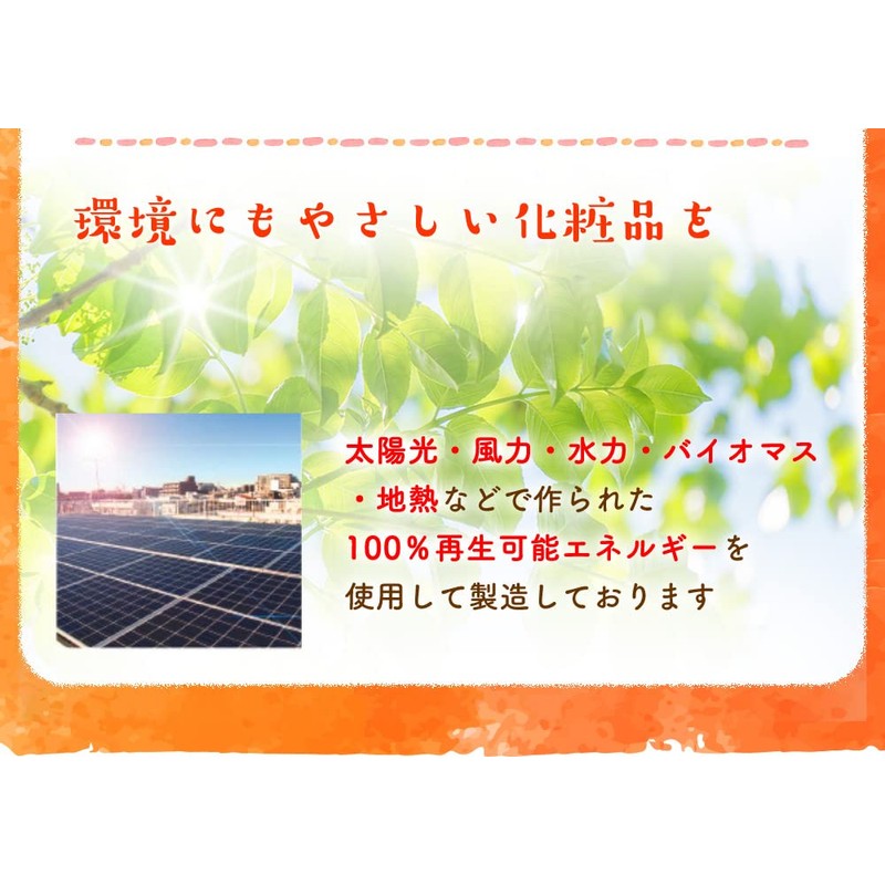 Cleansing oil clean type made from the hips