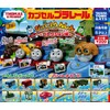 Capsule Plarail Thomas & Friends Surprise Henshin Collection! Set of