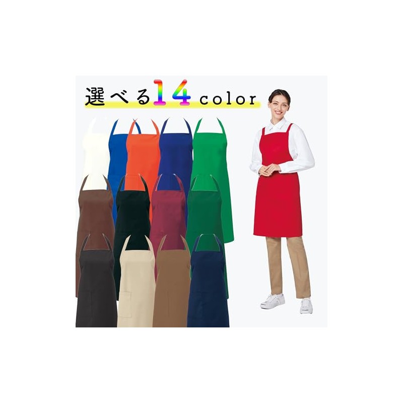 Albe T63 Women's Apron, C-1 White