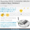 AnshinShop Roomba Edge Cleaning Brush Compatible with 500/600/700/800/900 Series Edge