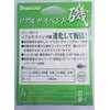 Seaguar Line Seager Real Suspended Fishing Nylon Line Ester Line