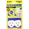 SANWA SUPPLY プラグ安全カバー TAP-PSC3N