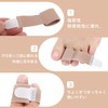 Coollooda 足指矯正パッド【４枚入り】足指保護パッドフ 足指サポーター 指間保護 衝撃吸収 痛み軽減 指間矯正 姿勢改善 つま先 足指パッド