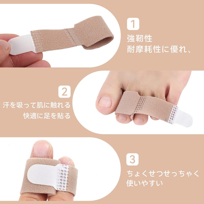 Coollooda 足指矯正パッド【４枚入り】足指保護パッドフ 足指サポーター 指間保護 衝撃吸収 痛み軽減 指間矯正 姿勢改善 つま先 足指パッド