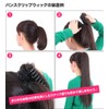 CEXIN Wig, Ponytail, Elastic Clip, 2 Types, Extension, Loose and