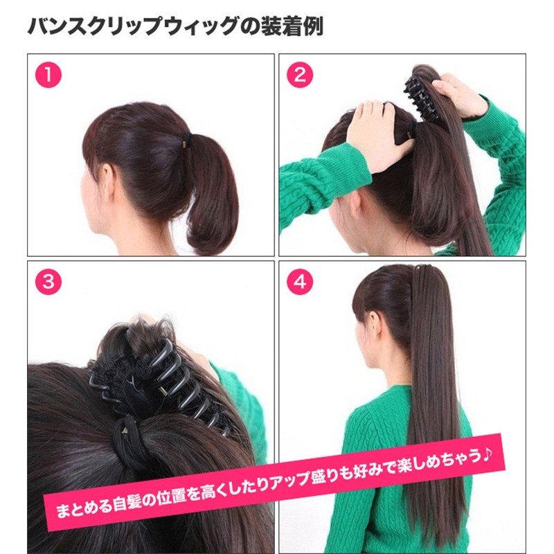 CEXIN Wig, Ponytail, Elastic Clip, 2 Types, Extension, Loose and