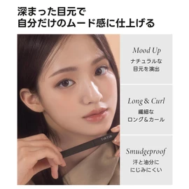 TIRTIR Skinny Curl Up Mascara (02 SHARK BLUE)