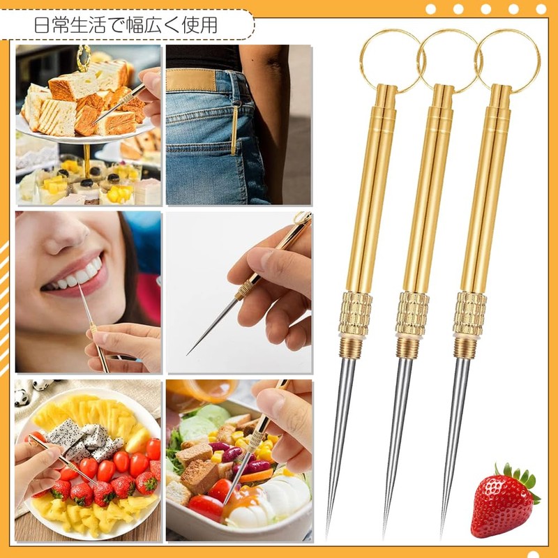 Metal Toothpick, Telescopic Toothpick, Set of 3, Outdoor Equipment, Waterproof,