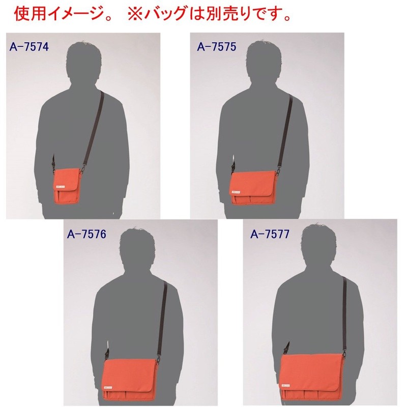 リヒトラブ ショルダーベルト スマートフィット A7578 ブラック 幅20mm