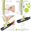 Akebono Sangyo CH-2094 Long Leek Slicer