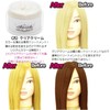 Ancels Clip Joint Color Butter Hair Treatment, Clear Cream, 7.1