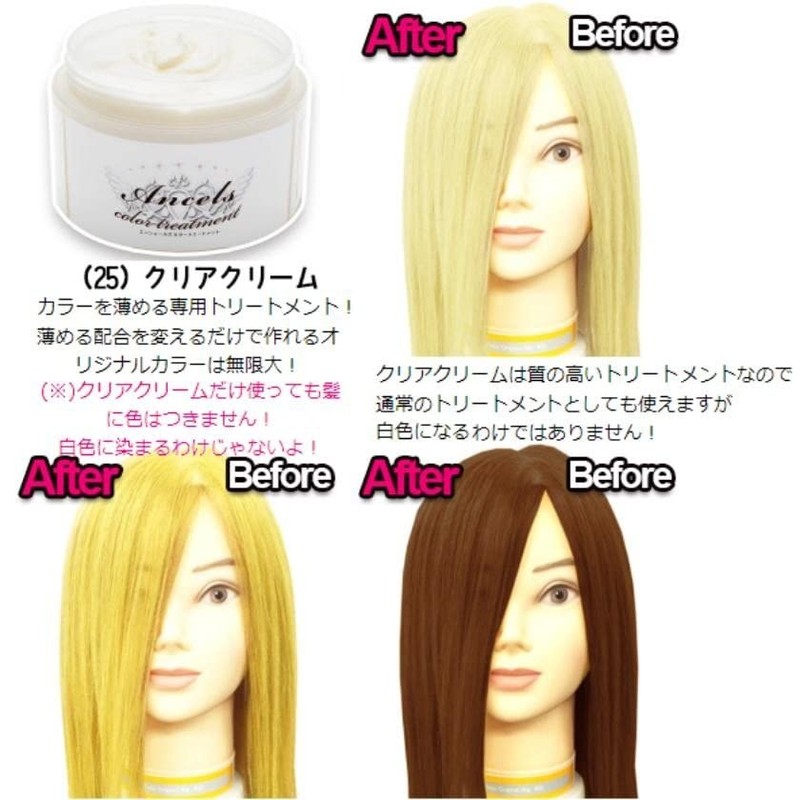 Ancels Clip Joint Color Butter Hair Treatment, Clear Cream, 7.1
