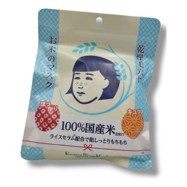Mascara Arroz Keana Nadeshiko