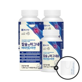 Chong Kun Dang Calcium & Magnesium Vitamin D & Zinc 180 Tablets (3 Bottles, 9-Month Supply) / Bone Health 4 in 1 / Shark Cartilage Calmadia / 종근당 칼슘앤마그네슘 비타민D아연180정 3병 9개월분  뼈건강 4 in 1  상어연골 칼마디아