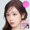 Vanilla Co. Banila Co. Curly Studio No-Glue Eyelashes (3 Types)