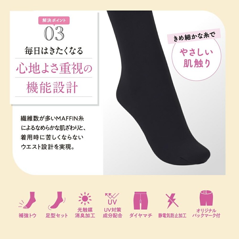 Atsugi NP1444 Compression Thermal Tights, 40 Denier, Not Too Tight,