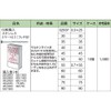 Mizukami Metal Wood Screws Stainless Steel (SUS410) Smart Screws (with